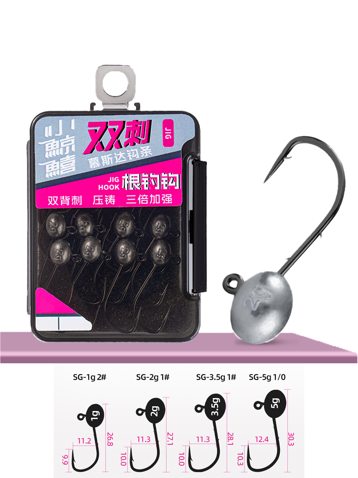 Ecooda Shadow Seeking Jighead SG